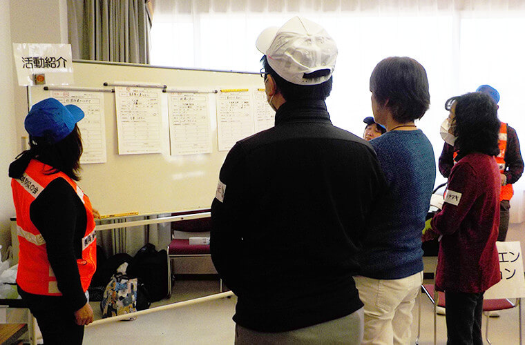 美浜・南知多防災の会
